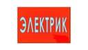 ЭлектрикПрофессионал.   24/7.