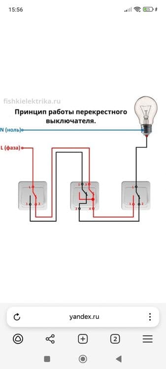Услуга электро монтаж — 5
