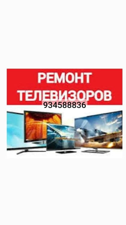 Tv master usta tv — 1