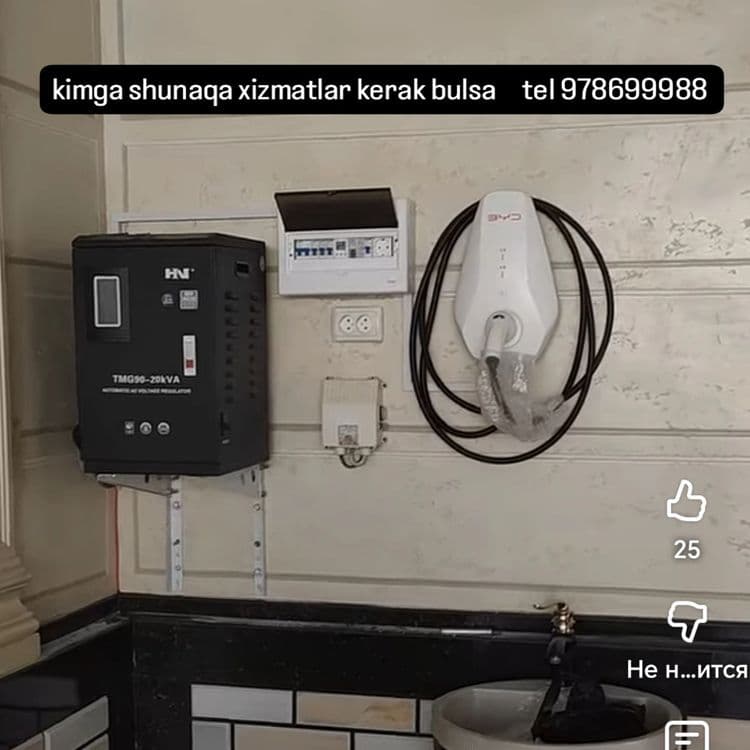 elektrika xizmati elektromobilga zaryadnik — 2