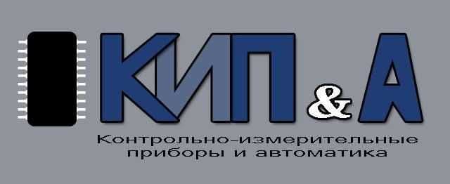 Услуги КИП автоматика — 3