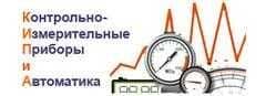 Услуги КИП автоматика — 4