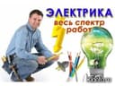 Услуги КИП автоматика.