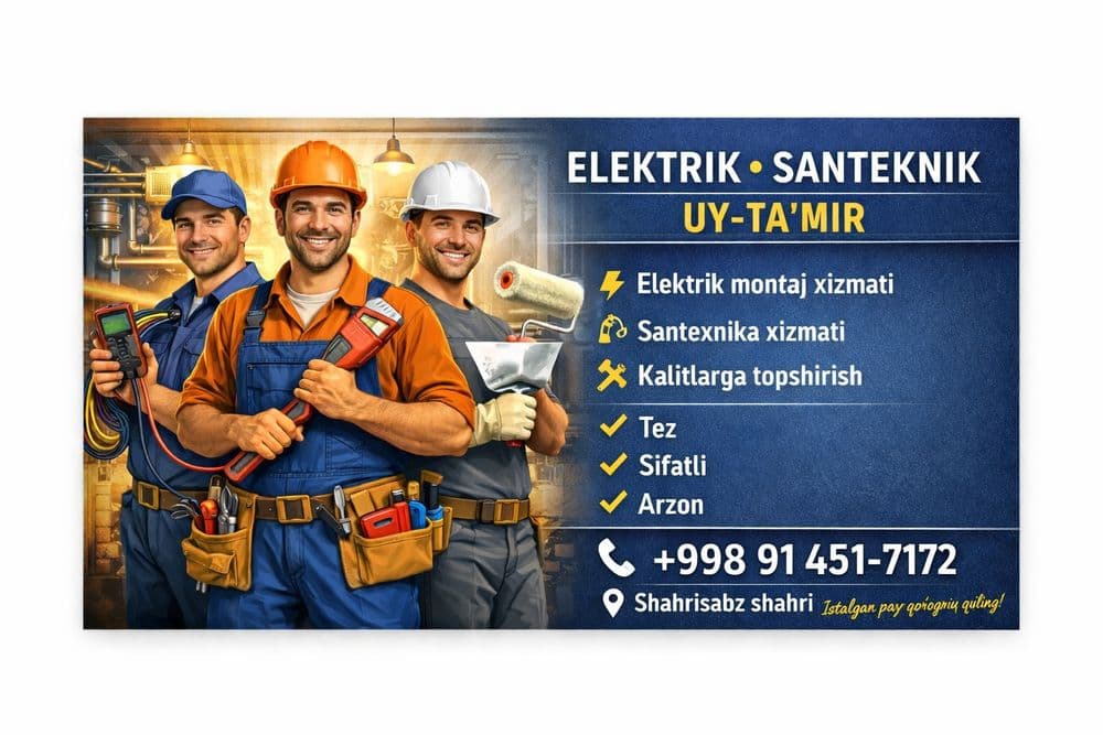 Электрик хизмати!!! — 2