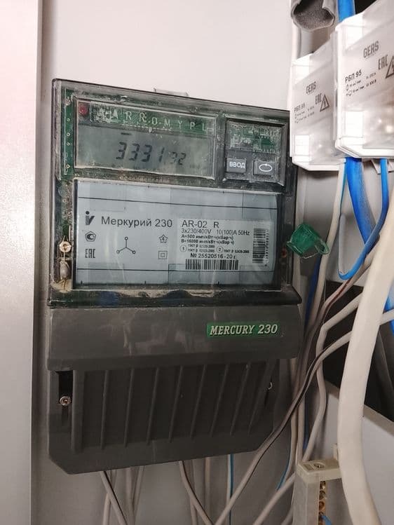Elektrik xizmatlari — 6