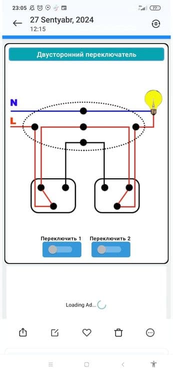 Elektrik xizmati Uchqoʻrgʻon / Электрик Учкурган — 3