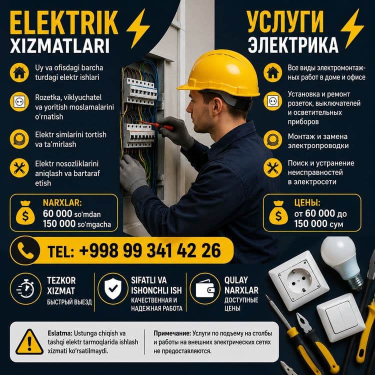 ELEKTRIK XIZMATLARI Электрик електрик Elektrik — 1