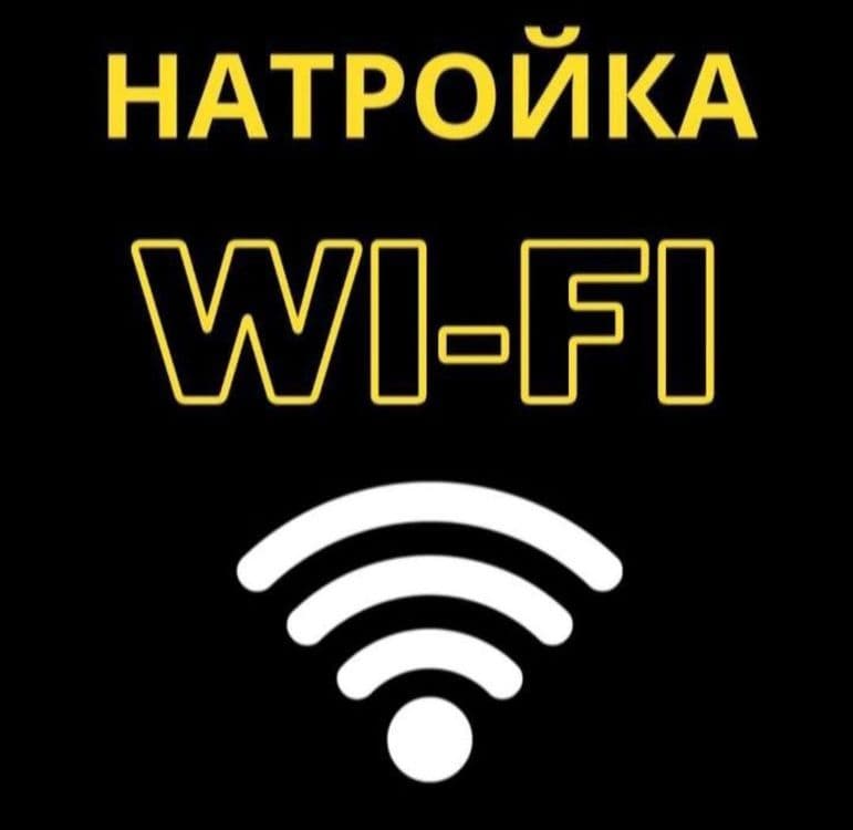 Wifi ustanovka SAMARQAND  24 s — 2