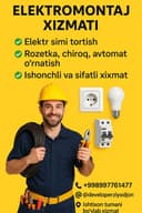 Elektromontaj xizmati, Elektrik