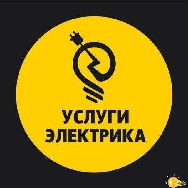 Электрик Самарканд(Elektrik) — 1