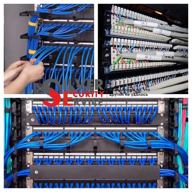 Монтаж и Установка Локальных сетей (Lan) — 1