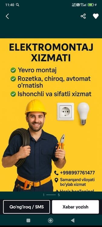 Elektirk va kamera xizmatlari — 1