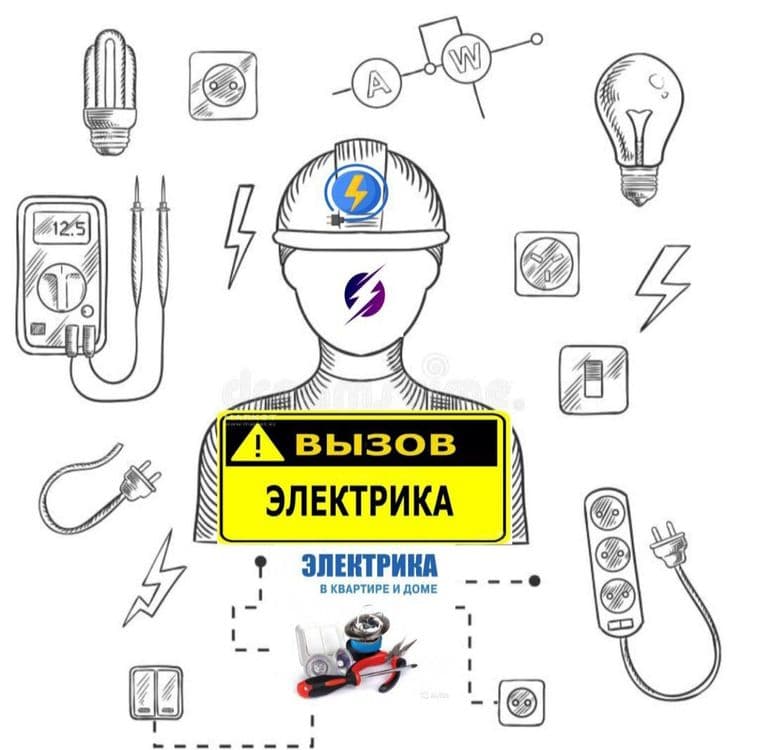 Электрик Elektrik Вызов Электрик Услуги Электрика Самарканд 24/7 — 1