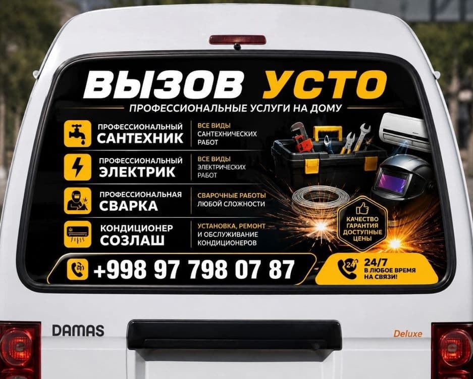 Santexnik, elektrik.(usto). — 1