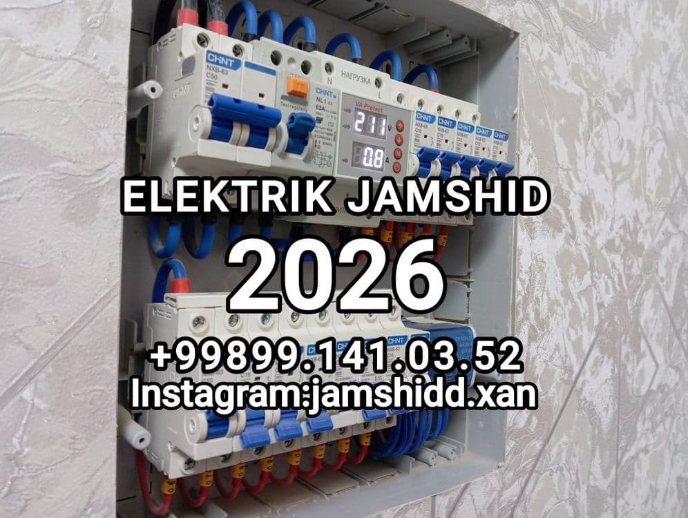 Elektrik Xizmati Электрик Хизмати — 1