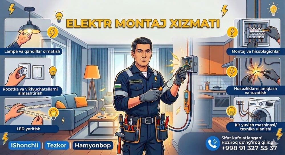 Электр монтаж хизматлари.