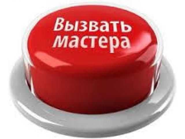 Elektirik xizmati — 5