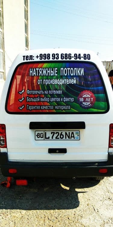 Фабрика натяжных потолков ,изготовление однотонного полотна от 6$ — 6