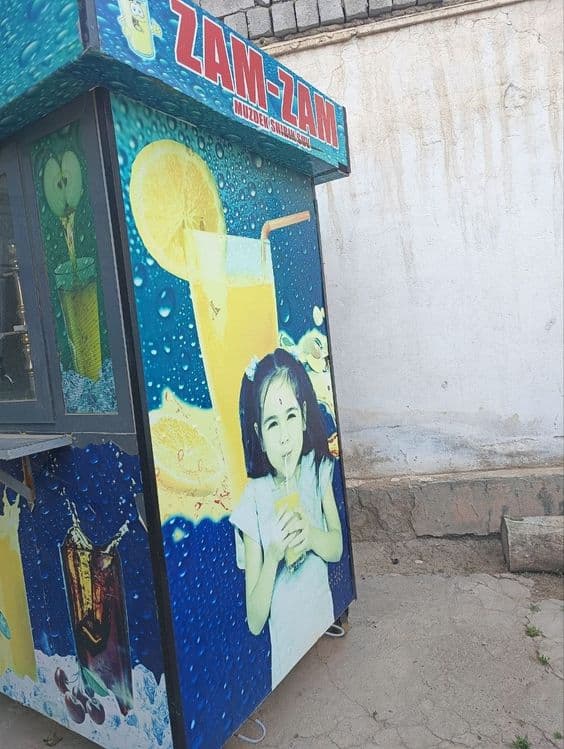 Газ бутка срочни сотилади — 2