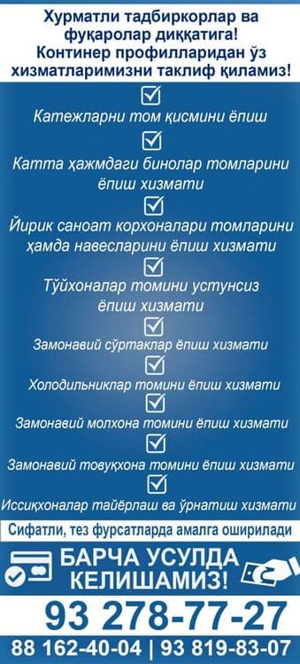Tom Naves parnik — 2