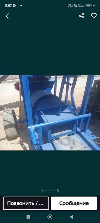 Hom gisht ishlab chiqarish stanogi IPhone 17 promax ga almashtiraman — 2