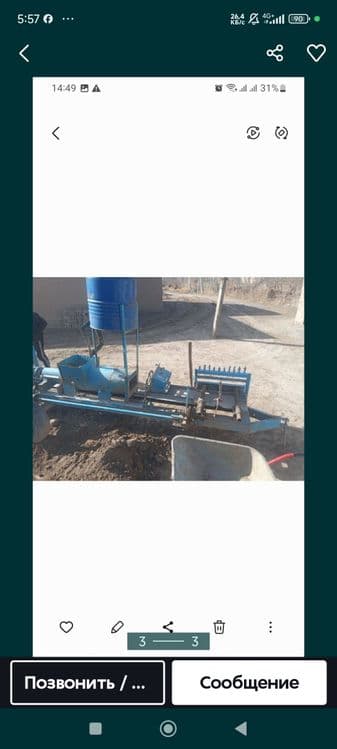 Hom gisht ishlab chiqarish stanogi IPhone 17 promax ga almashtiraman — 5
