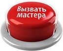 МАСТЕР по Антеннам. Ремонт Настройка Установка и другое ЗВОНИТЕ
