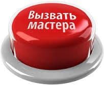 МАСТЕР по Антеннам. Ремонт Настройка Установка и другое ЗВОНИТЕ — 1