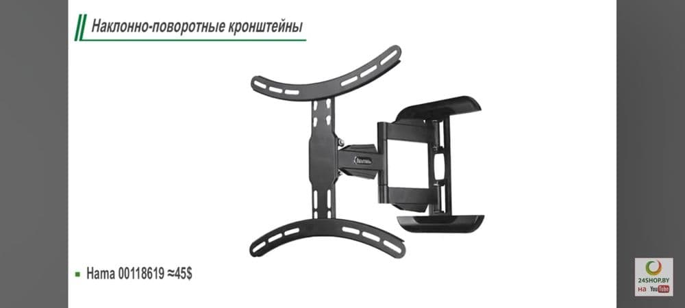 Телевизор Установка  на кранштейн и антенна — 3