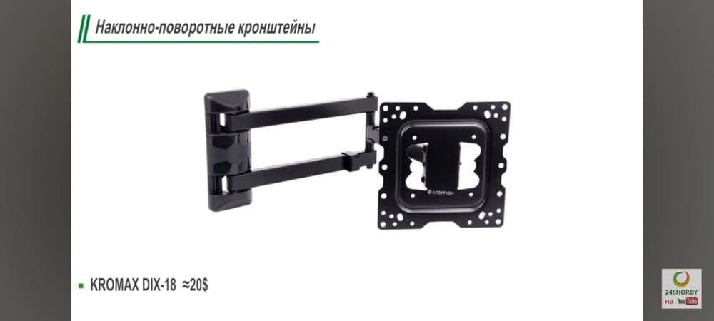 Телевизор Установка  на кранштейн и антенна — 6