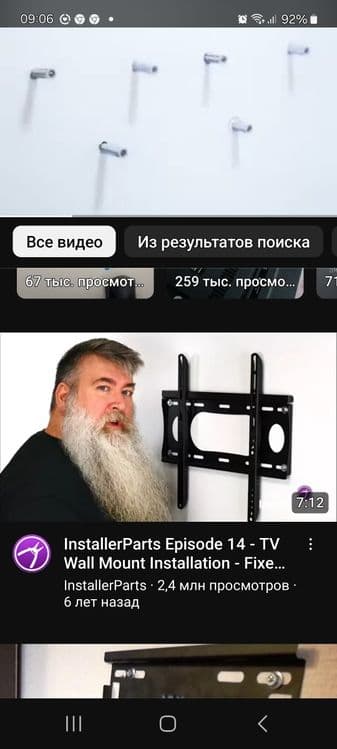 Телевизор Установка  на кранштейн и антенна — 7