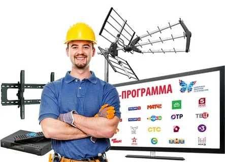 #МАСТЕР-TB АНТЕННА уста, АНТЕНHА сотиш ва урнатиш хизмати — 2