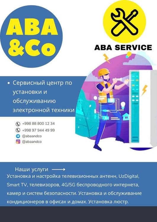установка антенна и кронштейн 24/7 — 6