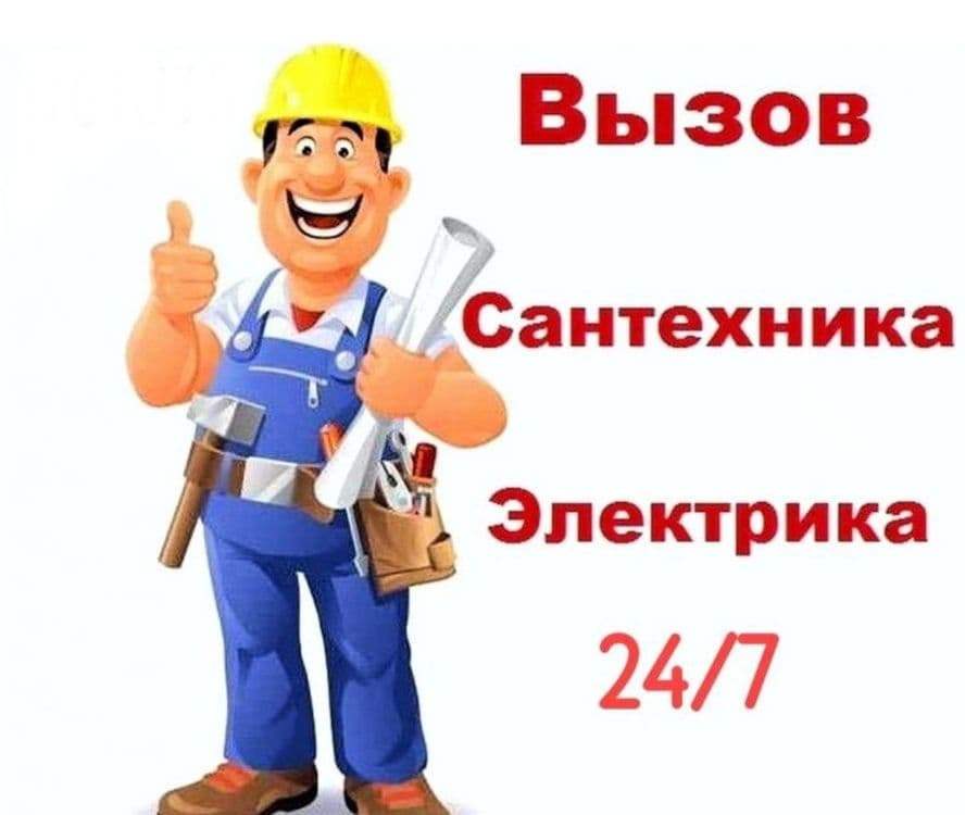 Установка телевизора на стену, краштейн Ташкент.