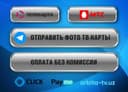 Оплачивайте без комиссии спутникового телевидения Телекарта ТВ