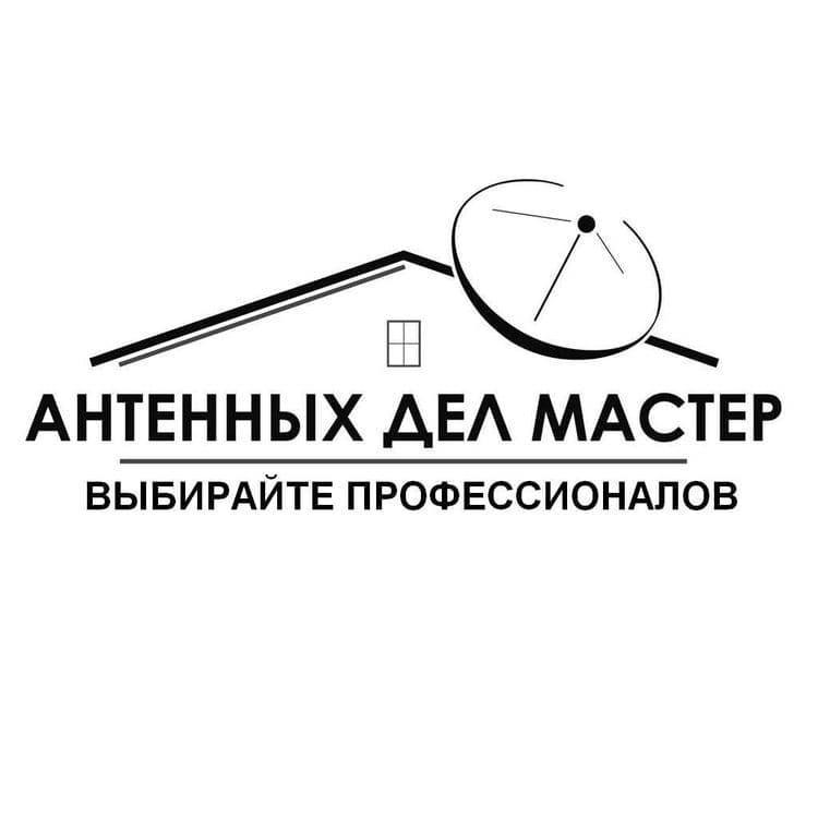 ANTENNA va Televizor o'rnatish sozlash remont МАСТЕР-ТВ Тошкент. — 1