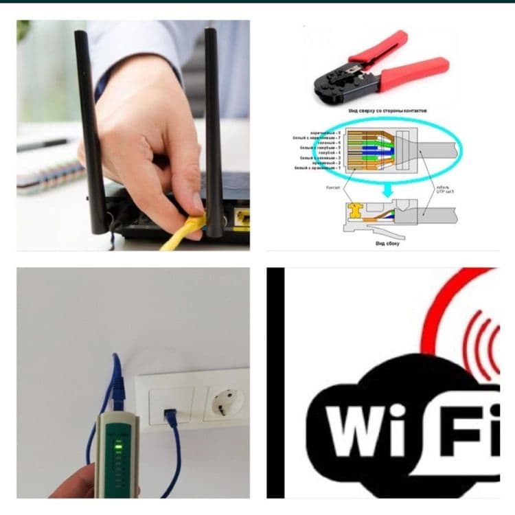 Настройка RG-45 розеток Настройка Wi-Fi роутера Настройка смарт тв уст — 2
