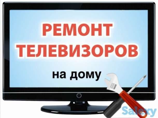 Ремонт .телевизор и антенна — 3