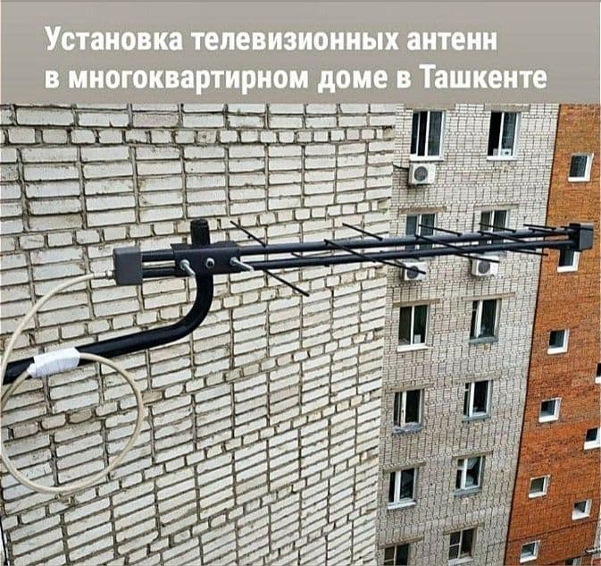 Wi-Fi va Televizor nastroyka, Televizor va antena ustanovka nastroyka — 3