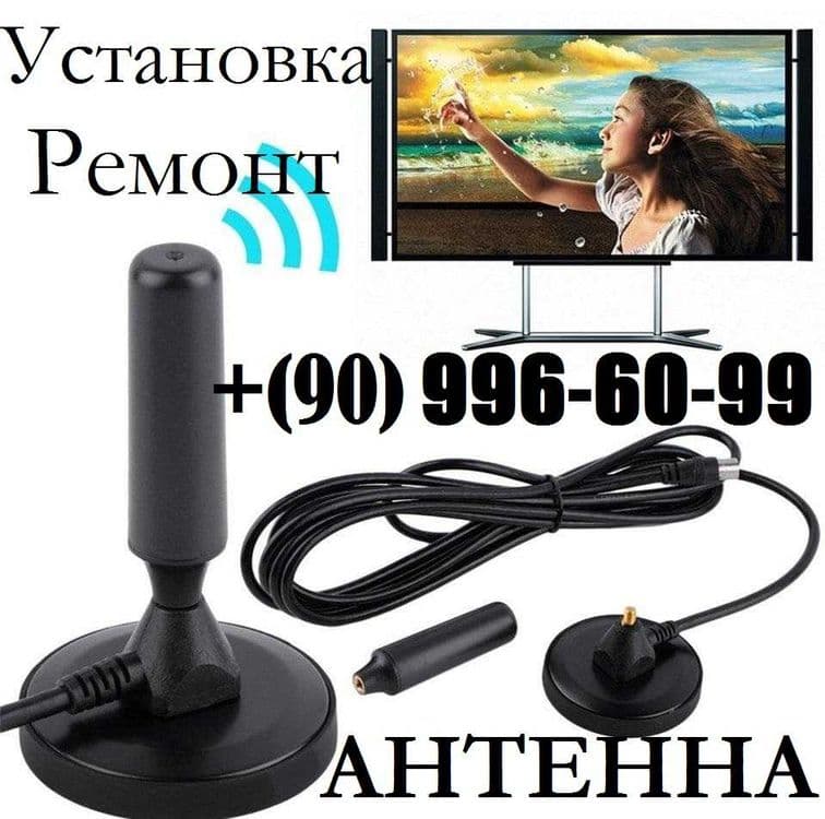 TV-MASTER: Antenna va Televizor o'rnatish sozlash remont, Antenna USTA — 1