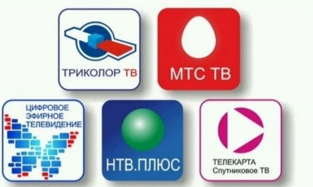 Настройка Спутниковых  антенн продажа Телекарта ТВ — 1