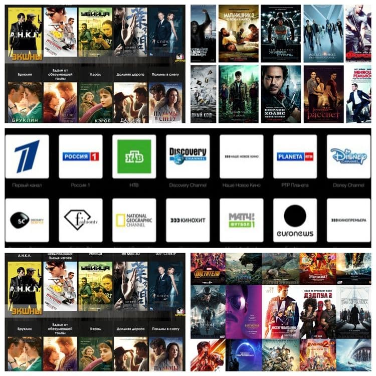 TV Xorij kanallar kino va seriallar Зарубежные каналы фильмы и сериалы — 1