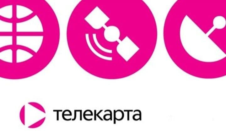 Возможность просмотра закодированных
платных спутниковых каналов. — 2