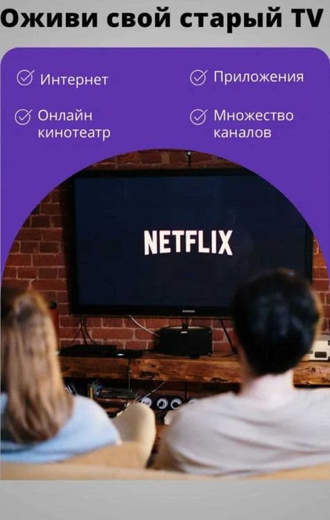 ‼️Прошивка хизмати.смарттв и smartboxга Каналлар ва Кинолар урнатамз.ч — 6