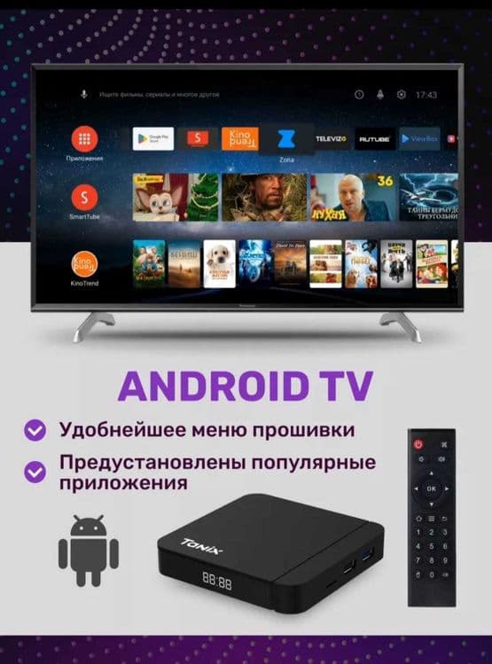 ‼️Прошивка хизмати.смарттв и smartboxга Каналлар ва Кинолар урнатамз.ч — 7