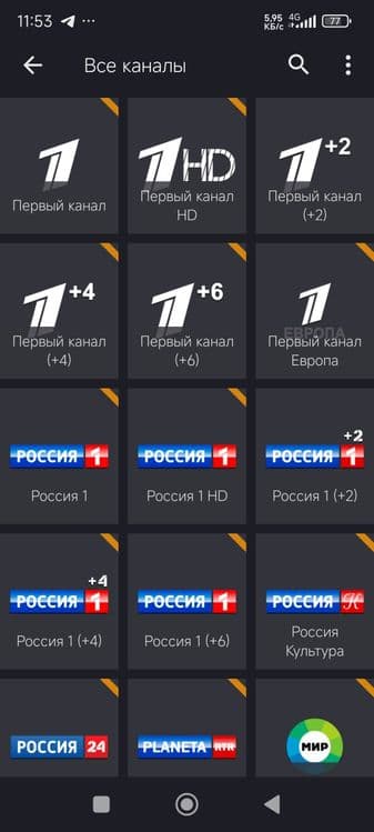 Установка видеонаблюдения и Iptv ustanovka interaktiv televidinya — 3
