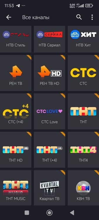 Установка видеонаблюдения и Iptv ustanovka interaktiv televidinya — 4