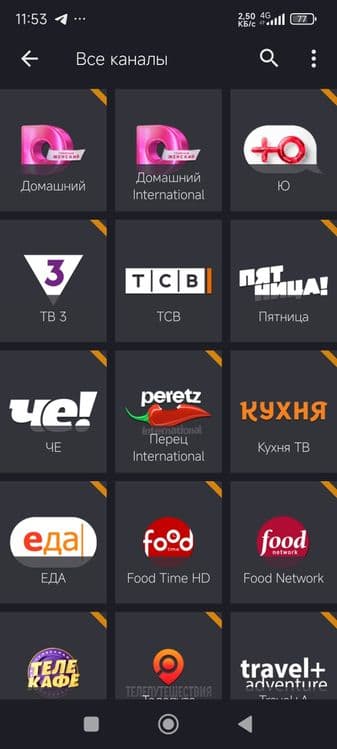 Установка видеонаблюдения и Iptv ustanovka interaktiv televidinya — 5