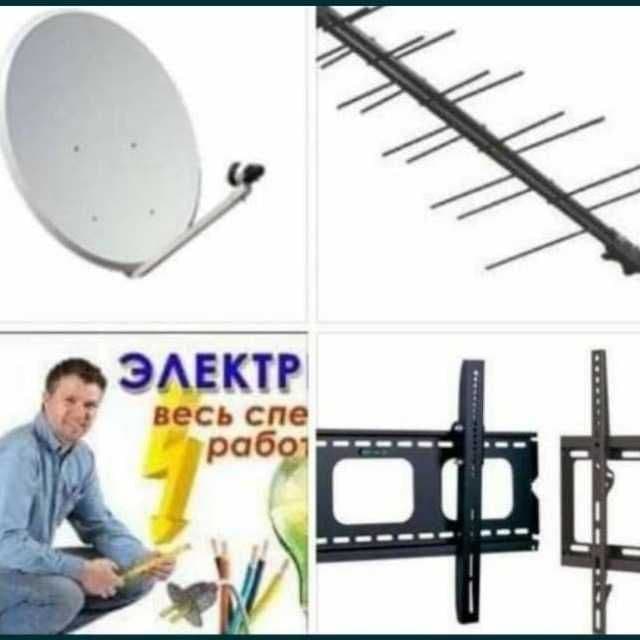 Установка  Антенны Телевизоров — 1