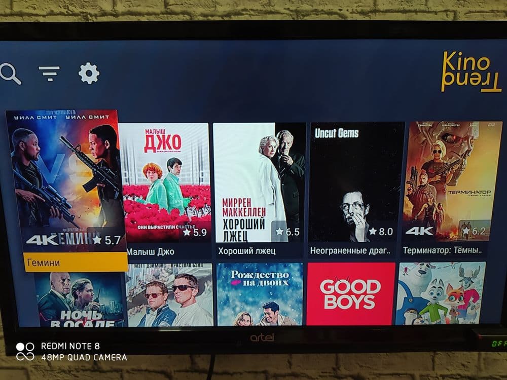 Запись на mi box s телевидение + бесплатный видеоархив — 3